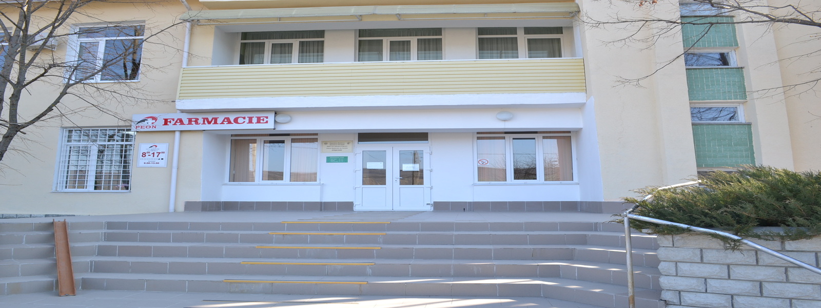 Accesebilitate, Proupitudine,  Flexibilitate